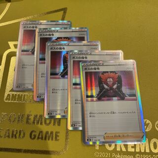 ボスの指令[フラダリ](R仕様) 158/184