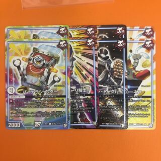 Joker's GR Creature Set