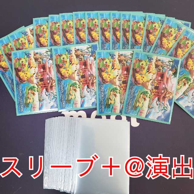 完売御礼　レコ助オリパ　お気に入りコレクション　1口　2,200円　全120口