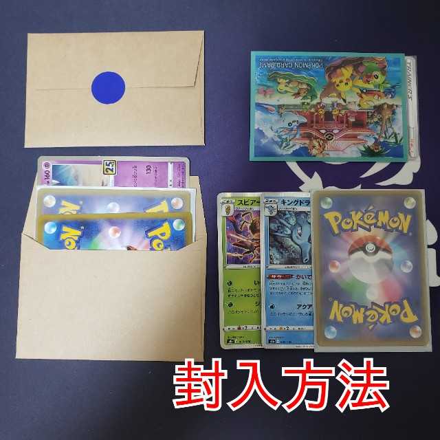 完売御礼　レコ助オリパ　お気に入りコレクション　1口　2,200円　全120口