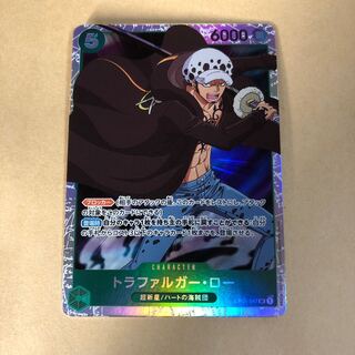 One Piece Card Trafalgar Law SR Romance Dawn