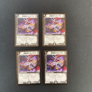 DM Noble Star Bug Yataizuna (55/110/Y8) Uncommon, set of 4 (2)