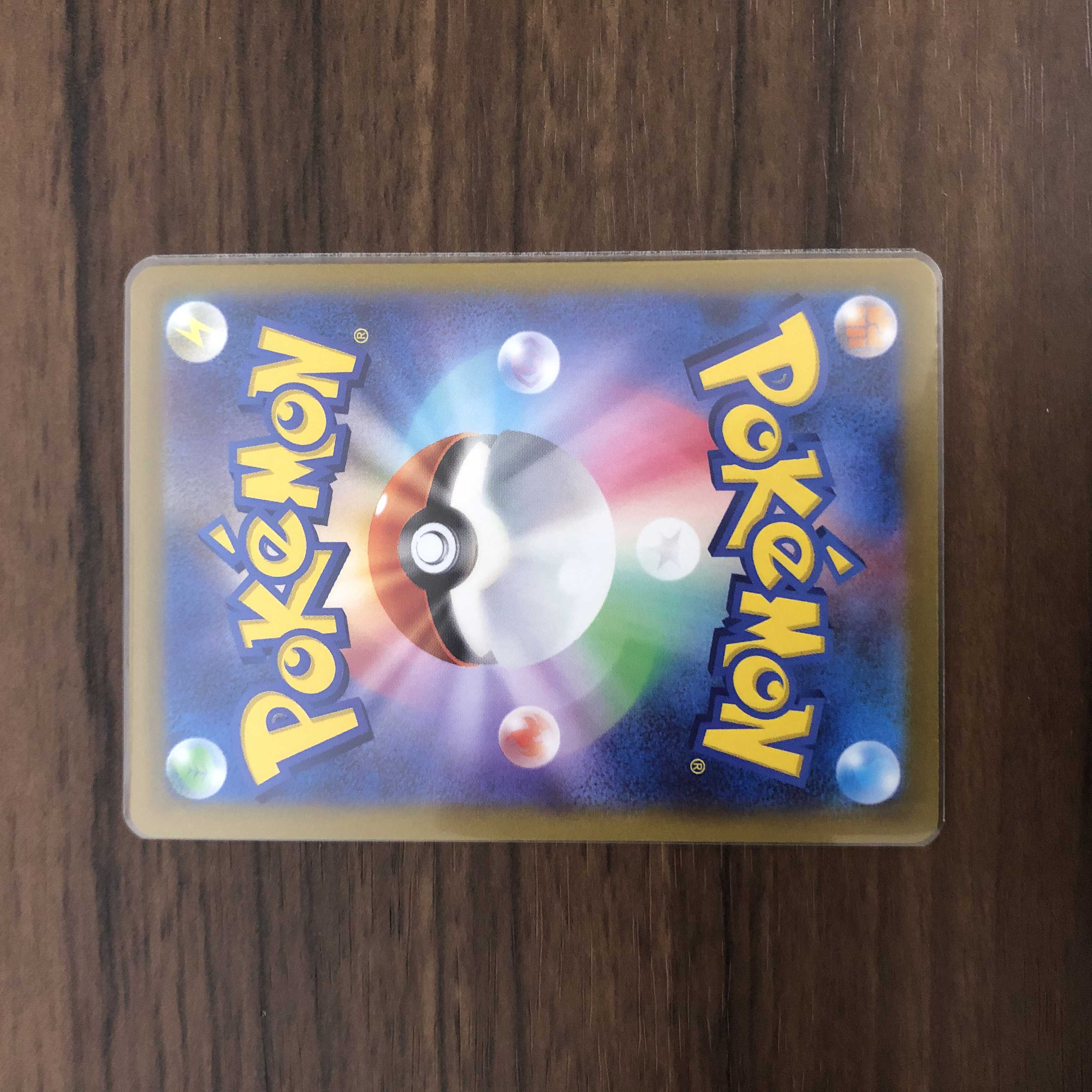 チルタリス CHR 074/068