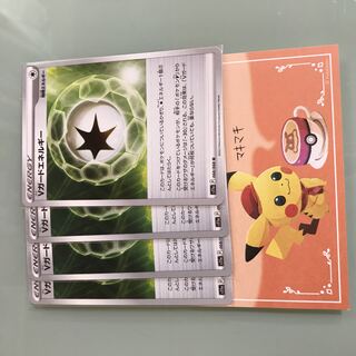 Vガードエネルギー U 068/068