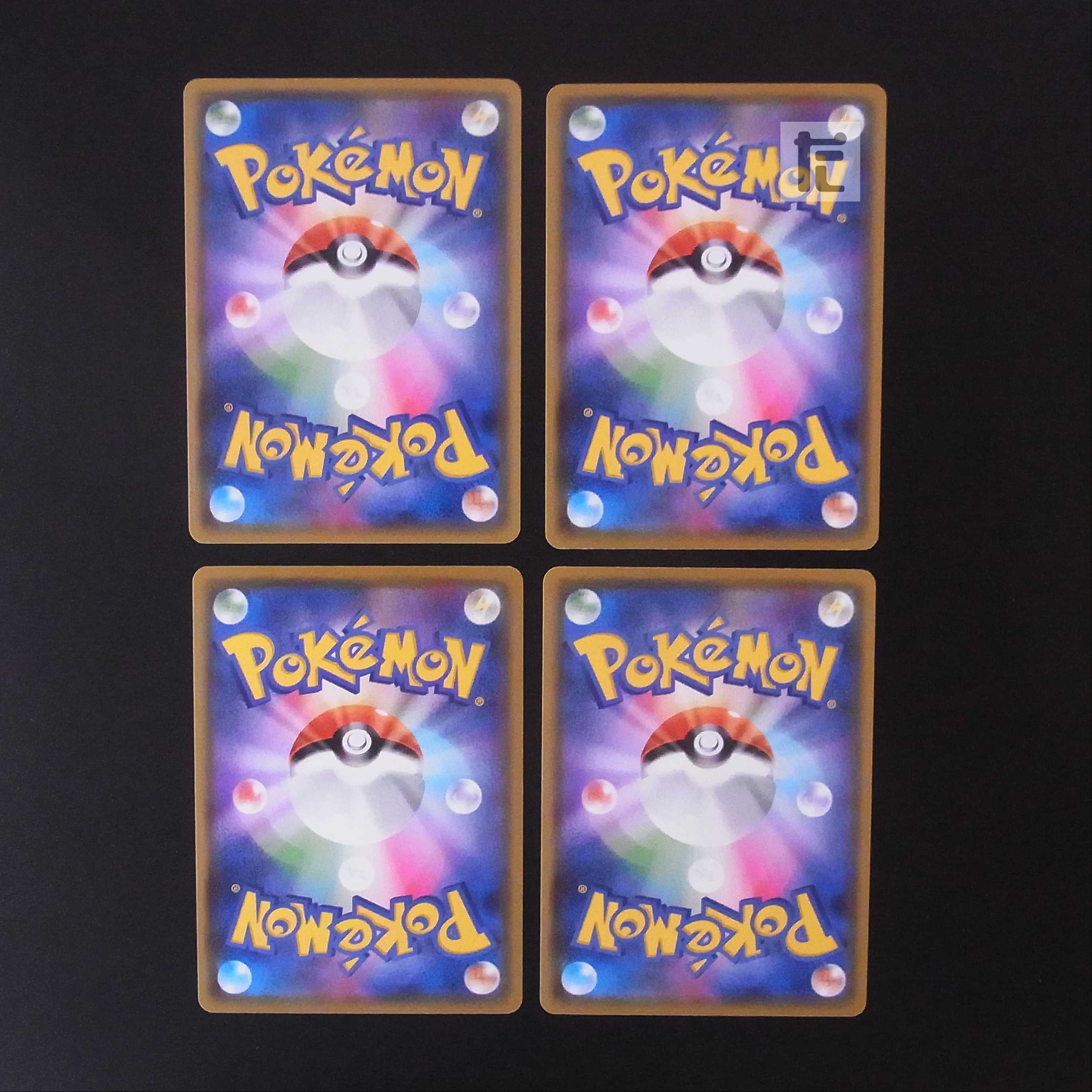 Celebi TD 005/021 MORI NO SANSAKU, set of 4/managed by MP2143