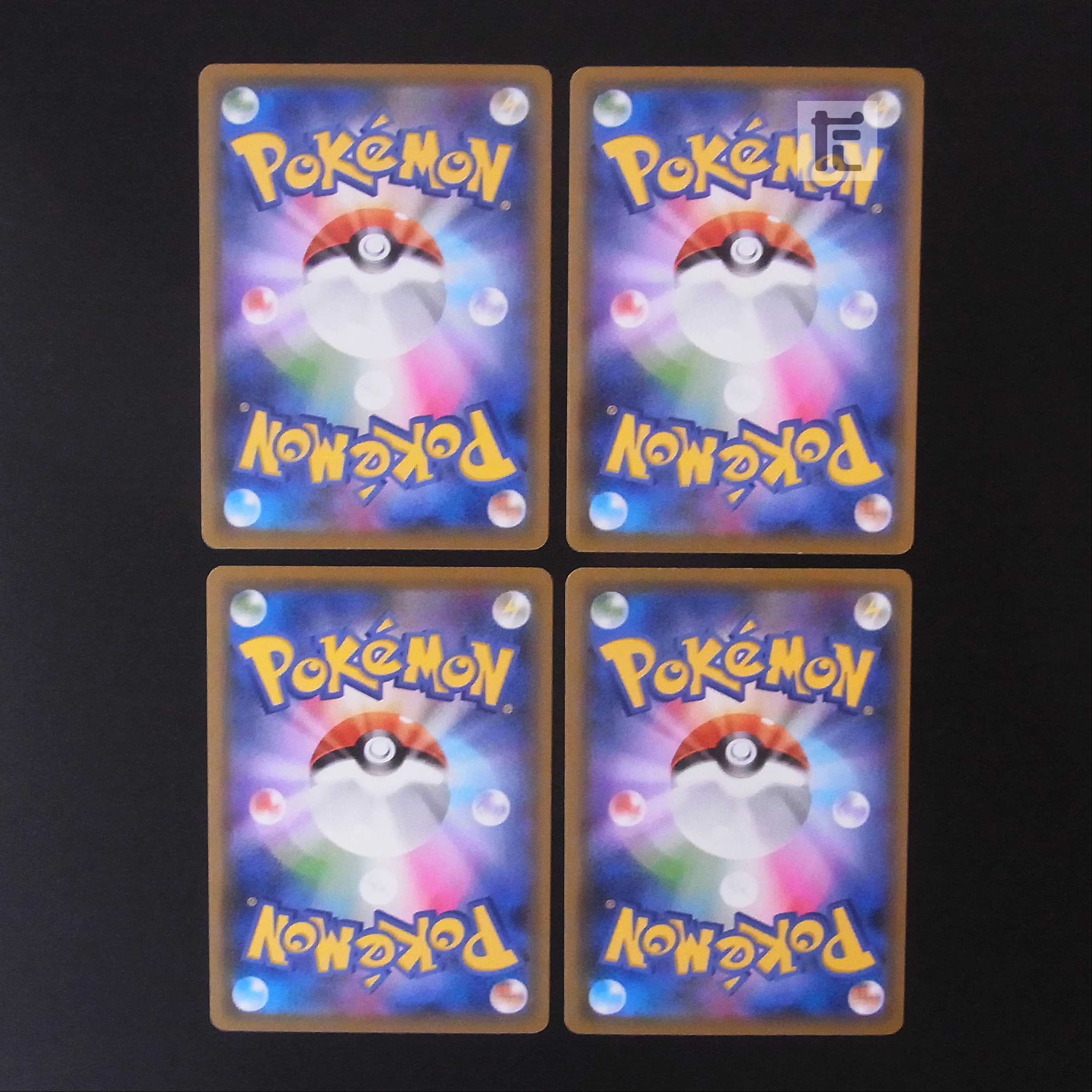 Mountain veins of Storm, set of 4 / Management: MP2142