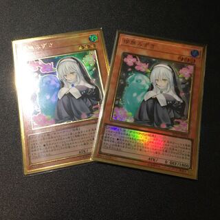 Ghost Sister & Spooky Dogwood Premium Gold Rare Set of 2