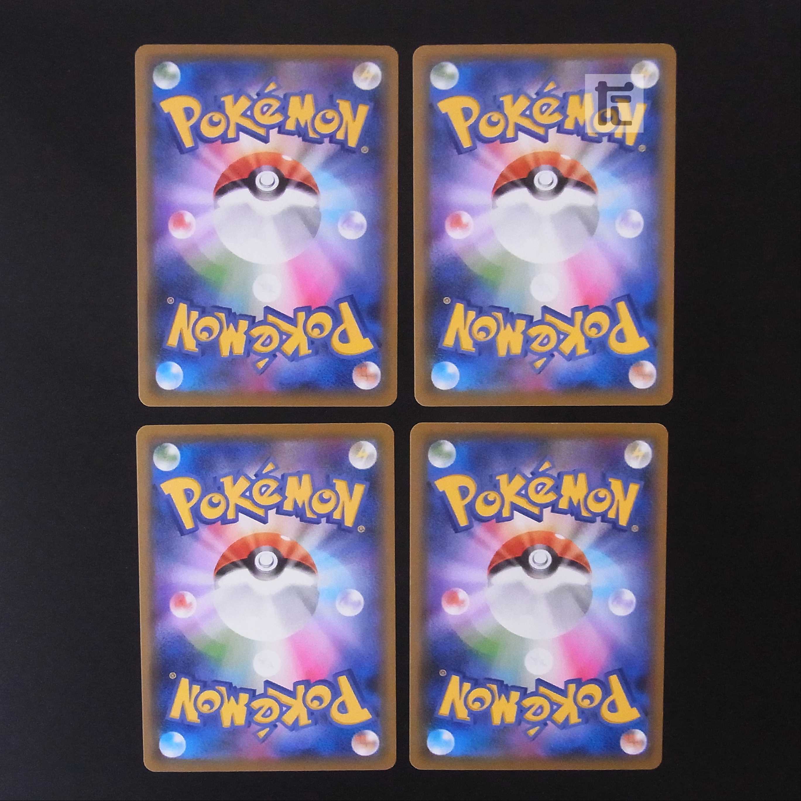 Mountain veins of Storm, set of 4 / Management: MP2140