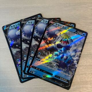 CrabominableV RR 026/100