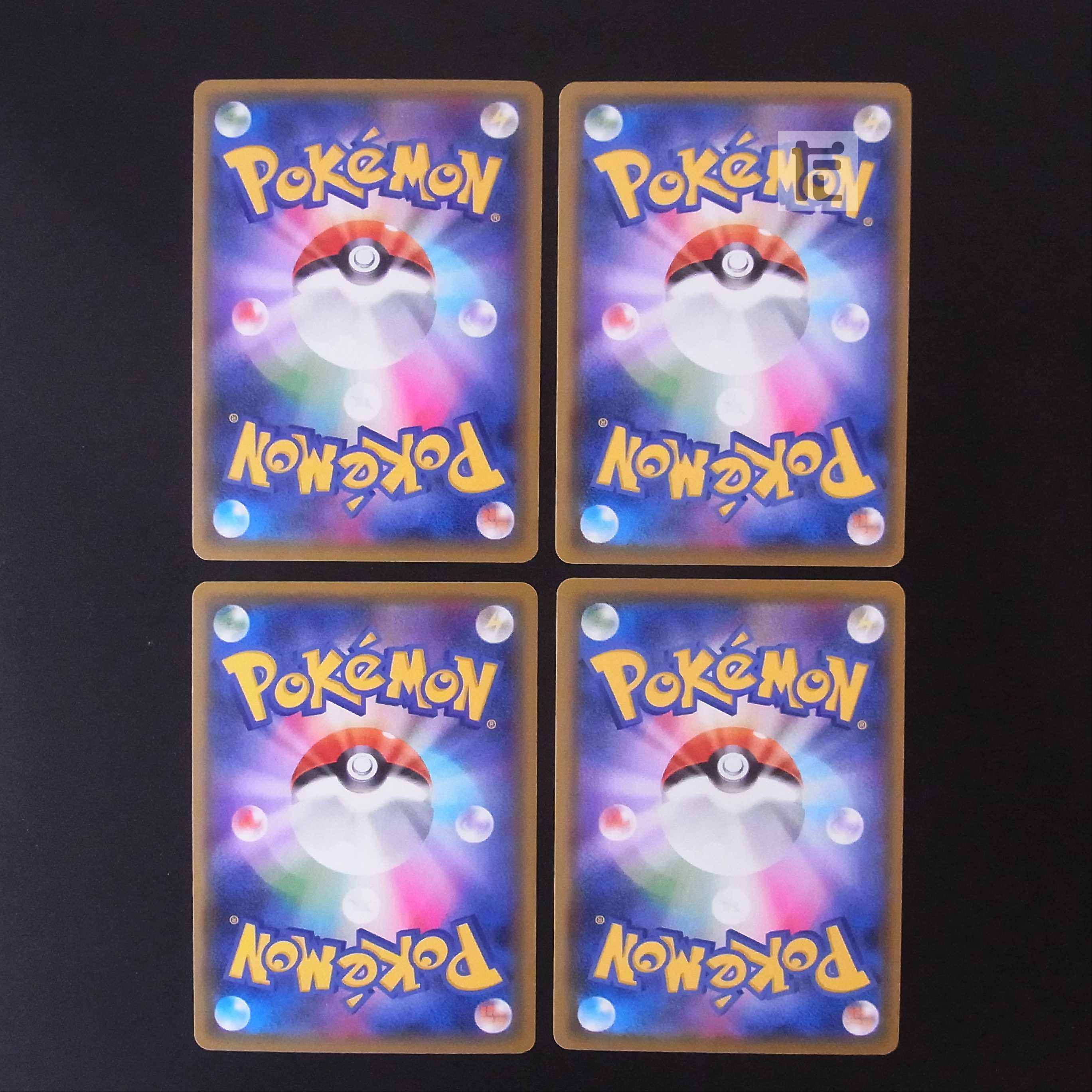 マホイップV/マホイップVMAX 4枚セット/管理:MP2133