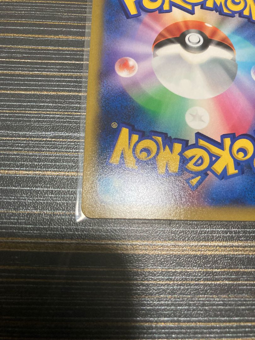 Cynthia's Highness sr Pokeka