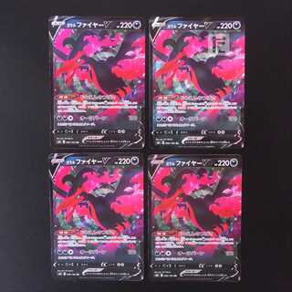 Galal MoltresV RR Set of 4 / Management:MP2131