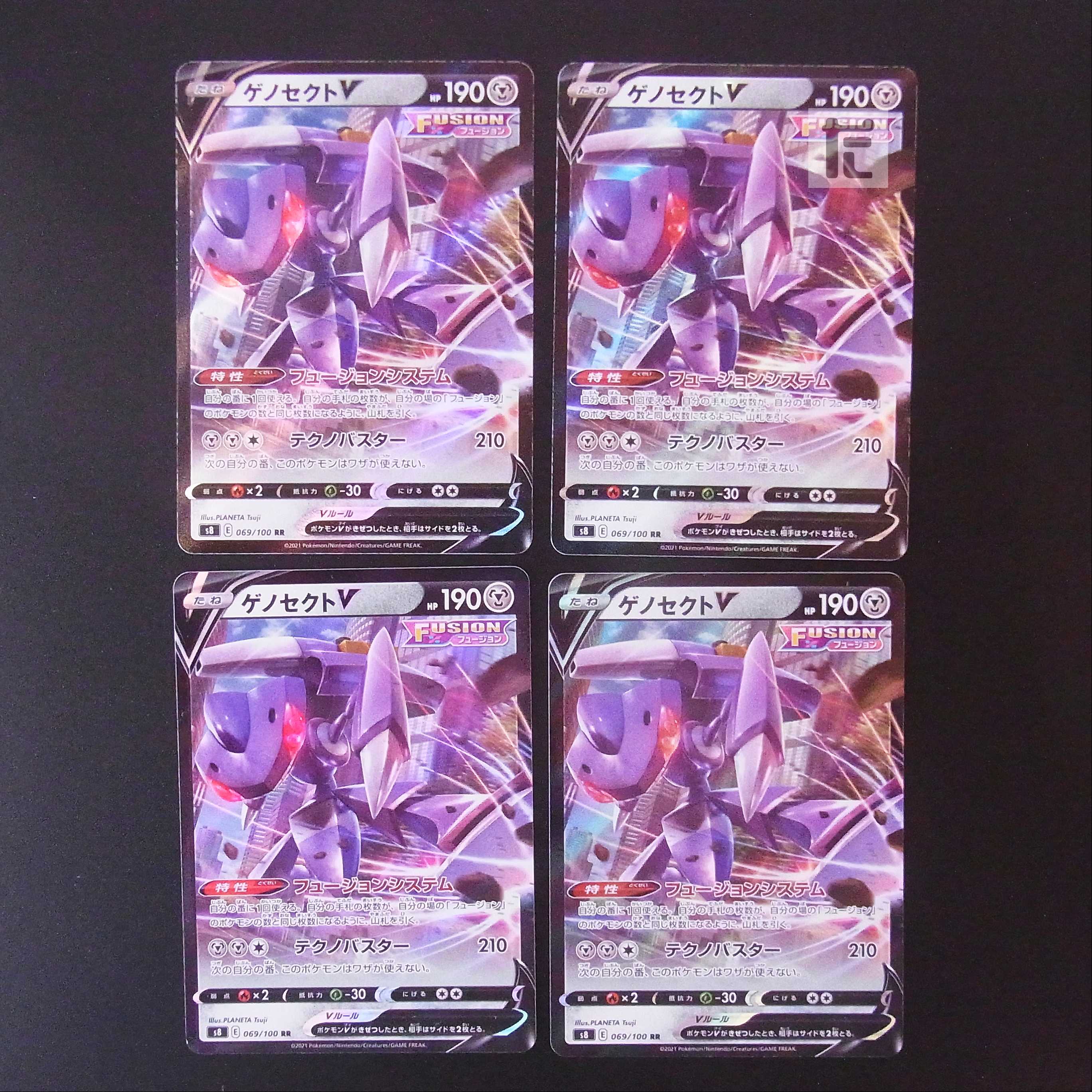 GenesectV RR 4-card set/managed by MP2126