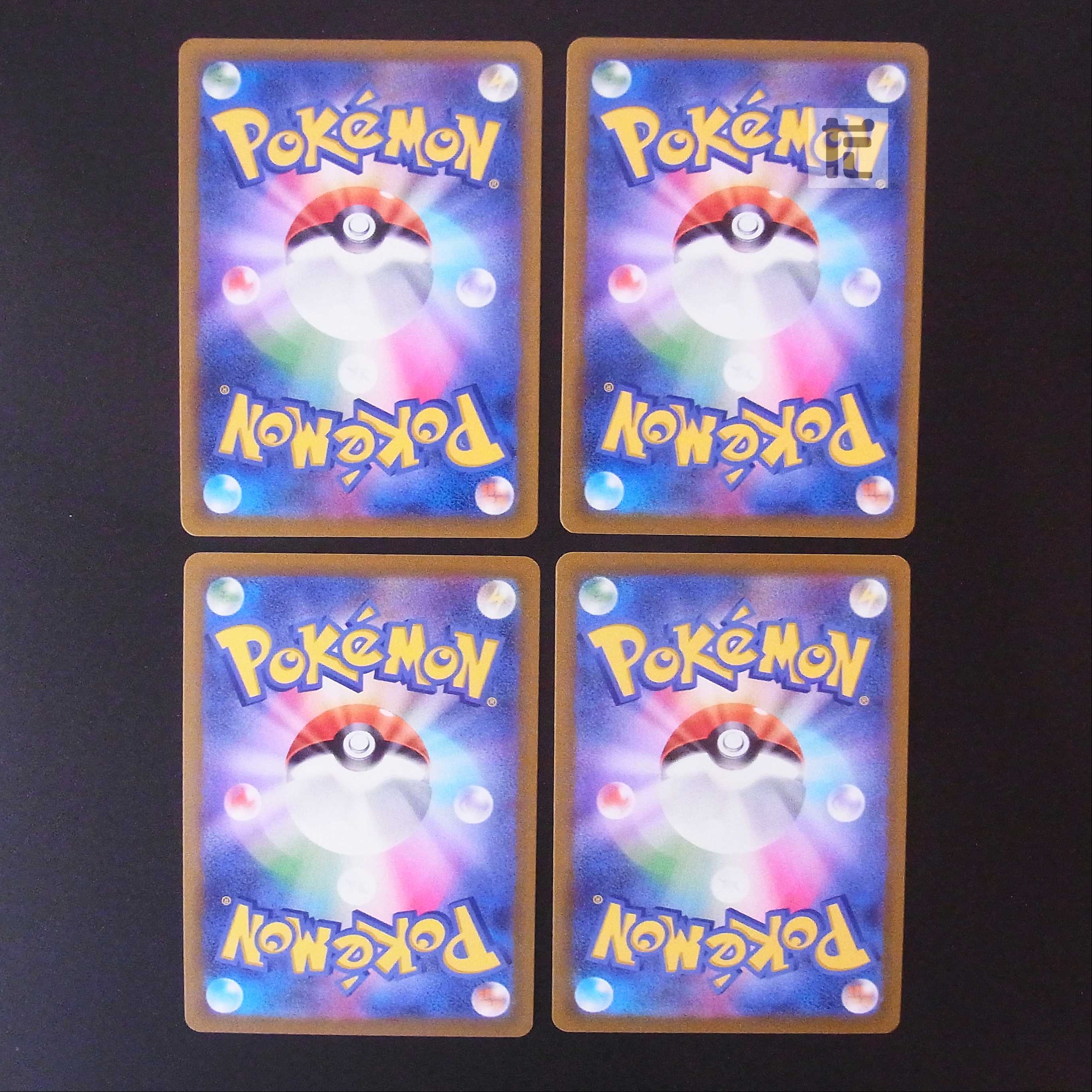 GenesectV RR 4-card set/managed by MP2126