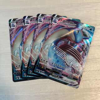 ラプラスVMAX RRR 032/190