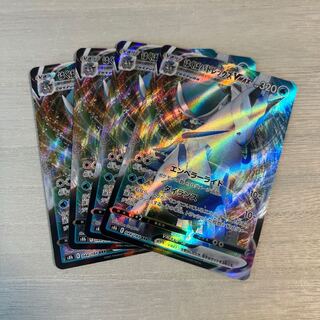 Hakuba Budrex VMAX RRR 044/184