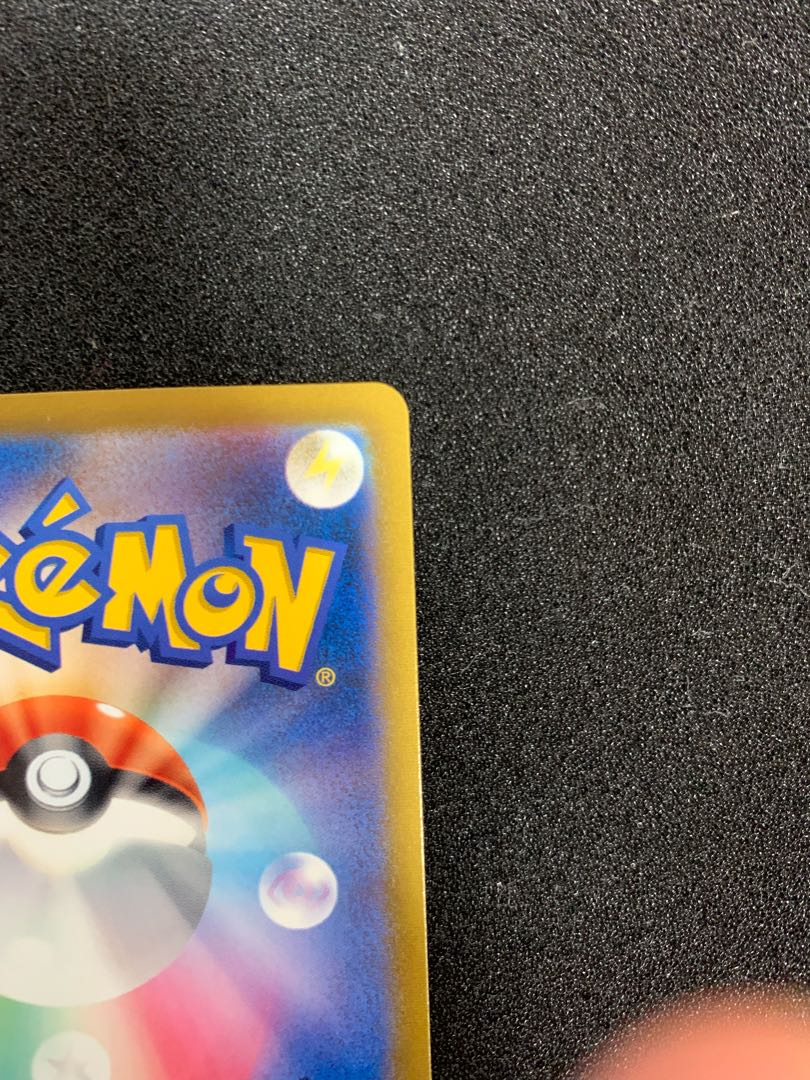 Yuuri sr, extremely beautiful, no horizontal lines