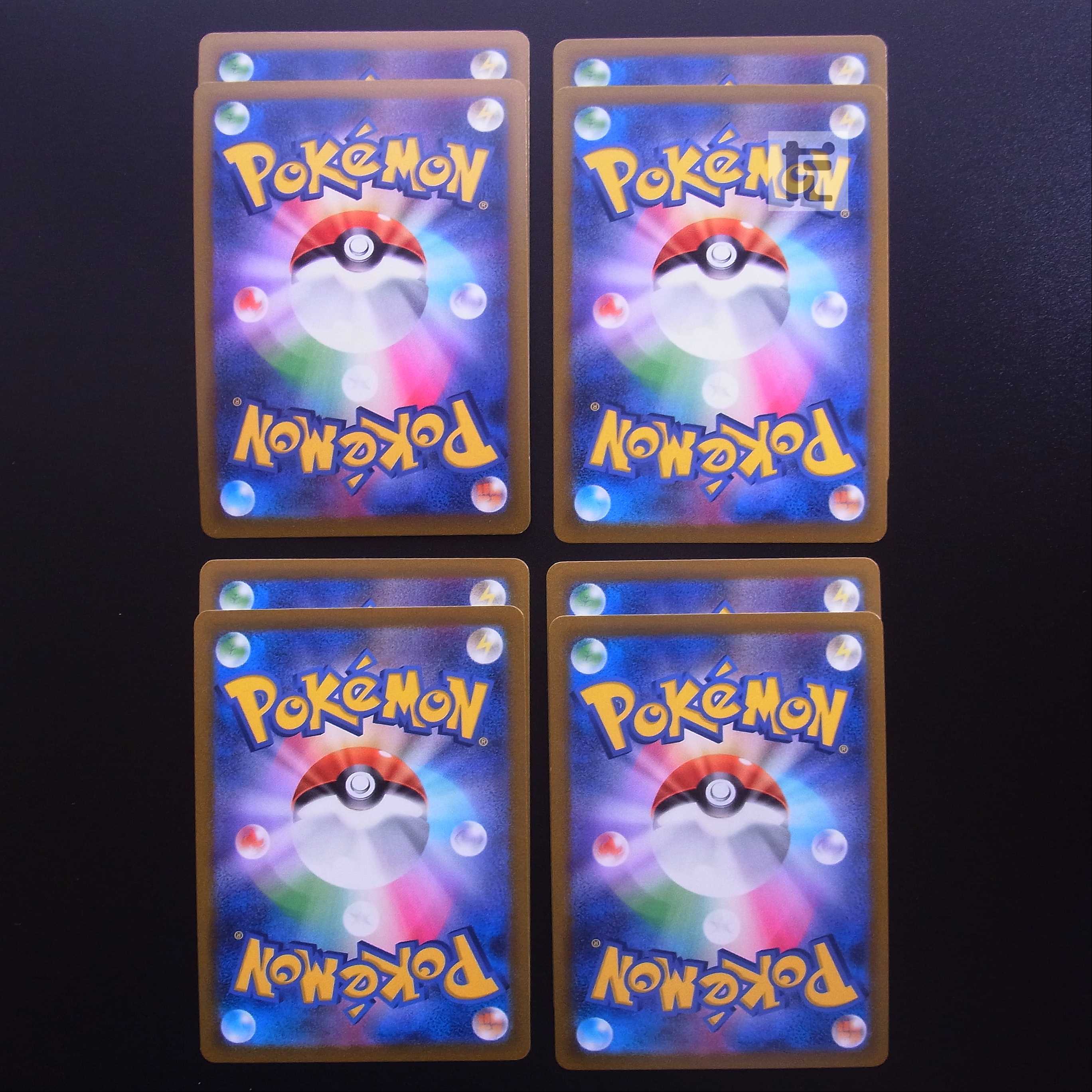 Jade SamurottV/Jade SamurottVSTAR Set of 8/Control:MP2111