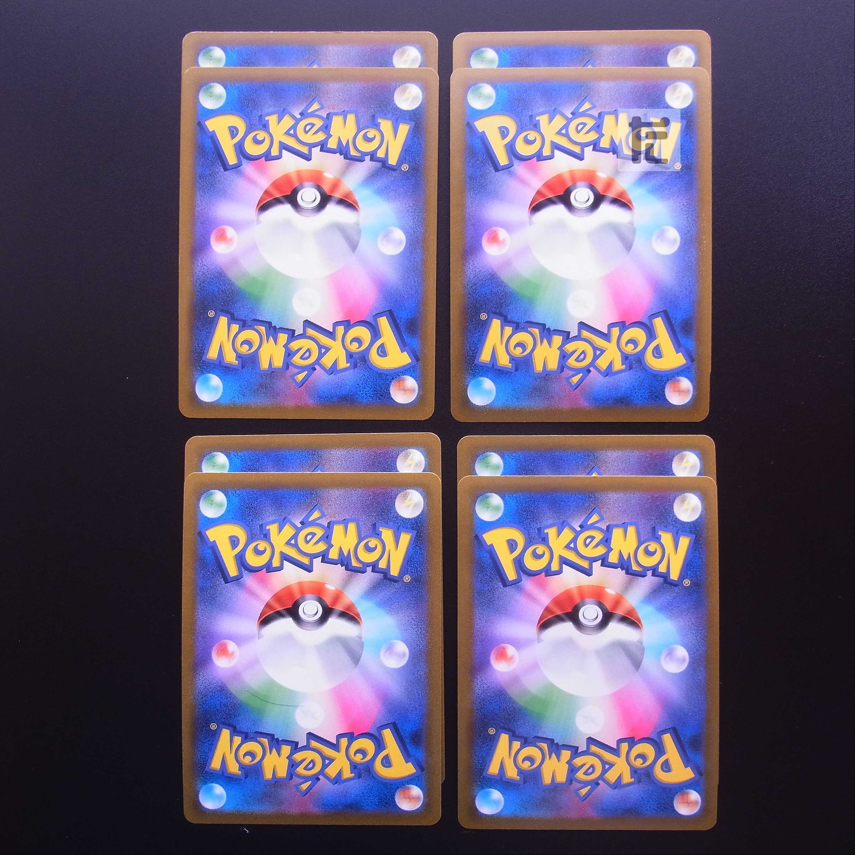 Jade SamurottV/Jade SamurottVSTAR Set of 8/Control:MP2110