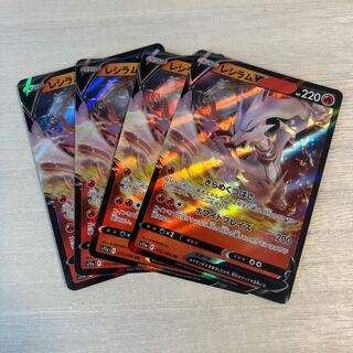 ReshiramV RR 015/068