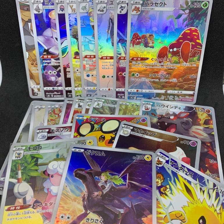 Hiyo-sama! [Gorgeous] CHR48BraixenZekromFlaaffyFrosmothJolteon and more♡!