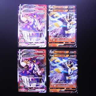 Rengeki Uraos V/Rengeki Uraos VMAX Set of 8/Control:MP2095
