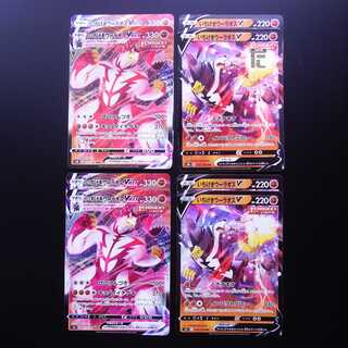 Ichigeki Uraos V / Ichigeki Uraos VMAX, set of 8 / Management:MP2093