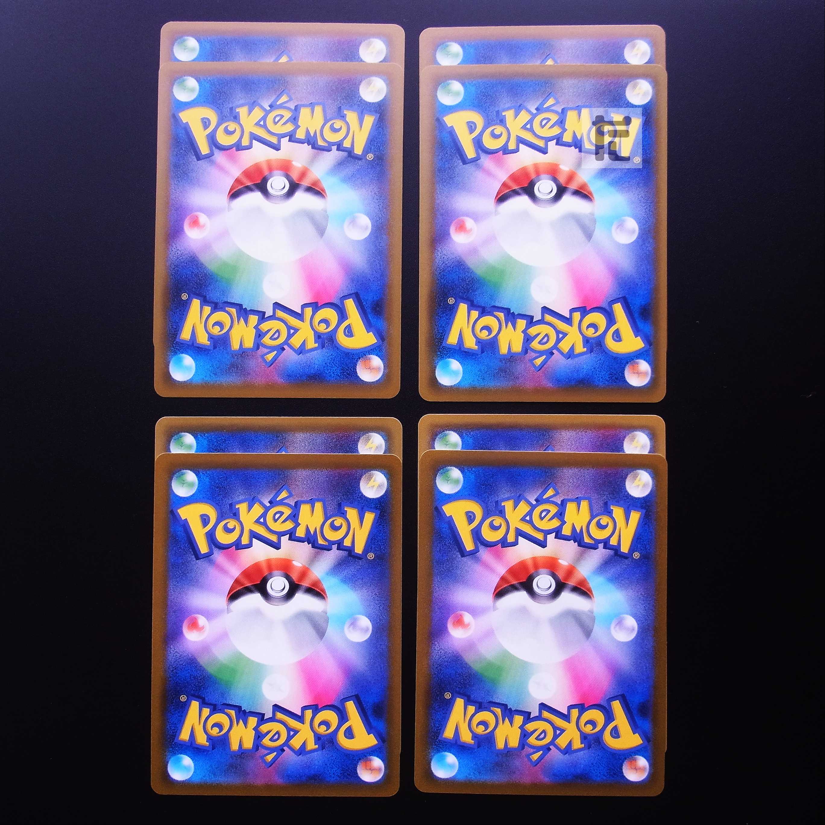 Ichigeki Uraos V/ Ichigeki Uraos VMAX 8-piece set /Managed by MP2092