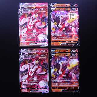 Ichigeki Uraos V/ Ichigeki Uraos VMAX 8-piece set /Managed by MP2090