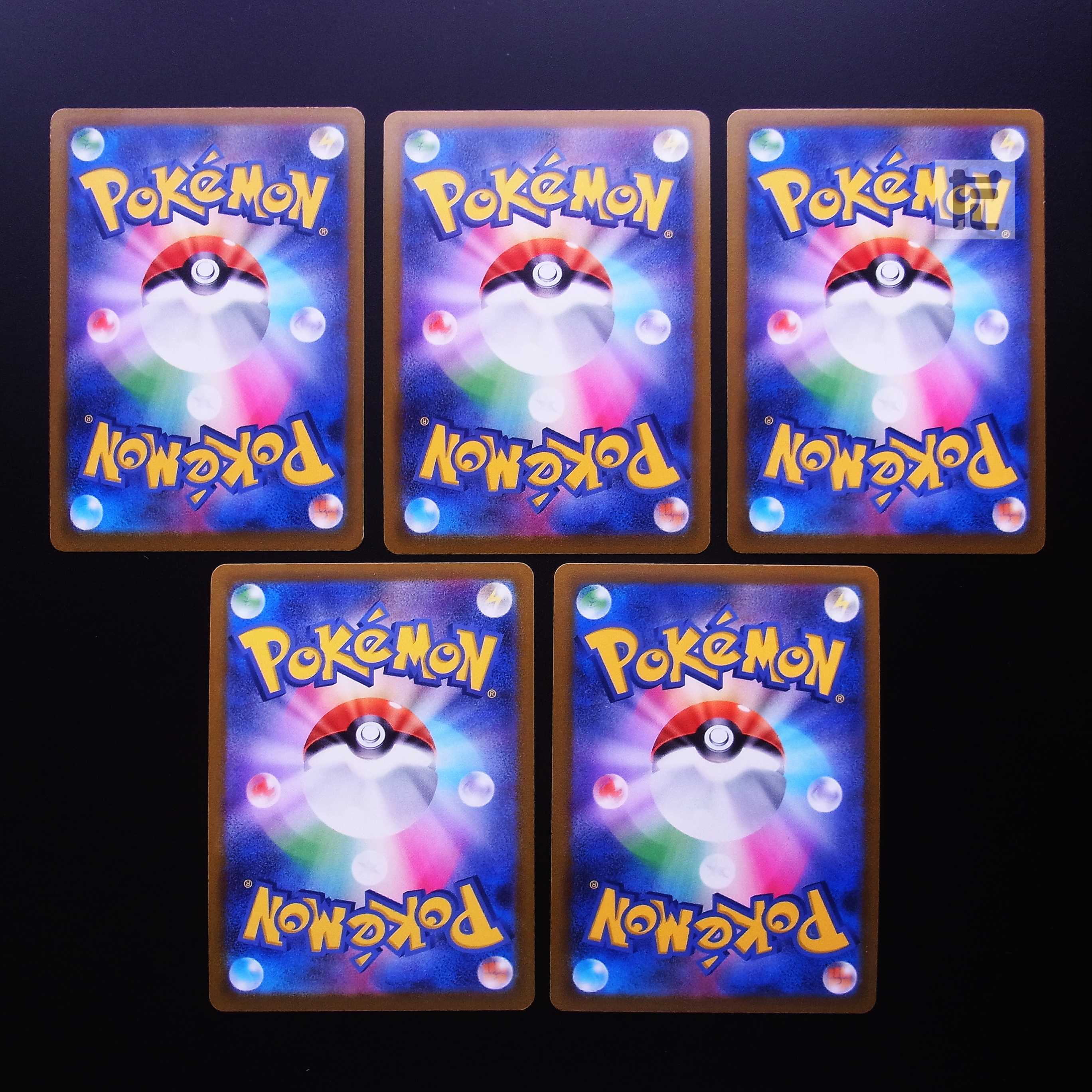 Jade LilligantV / Jade LilligantVSTAR Set of 5 / Management:MP2089