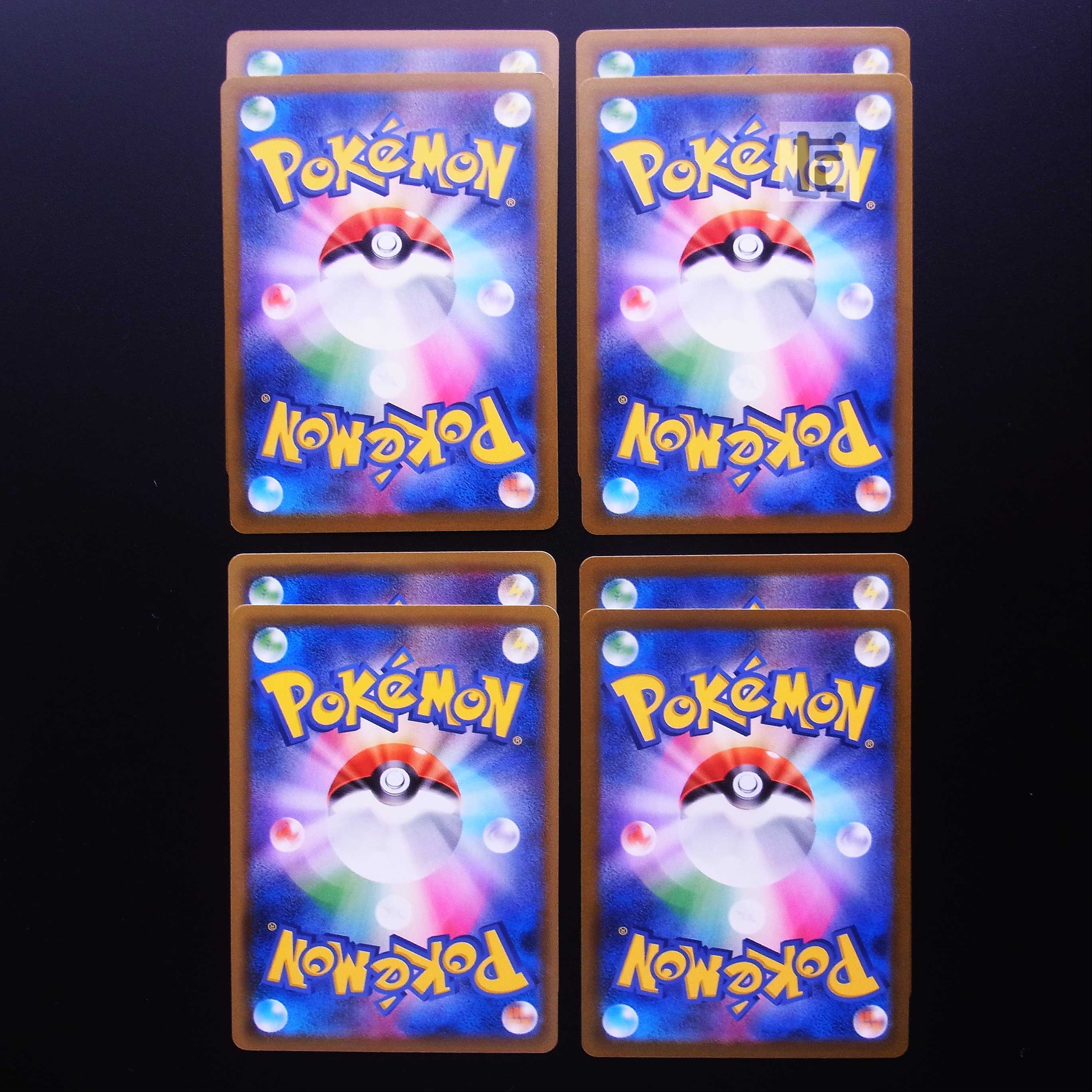 Hakuba Budrex V / Hakuba Budrex VMAX Set of 8 / Management:MP2086