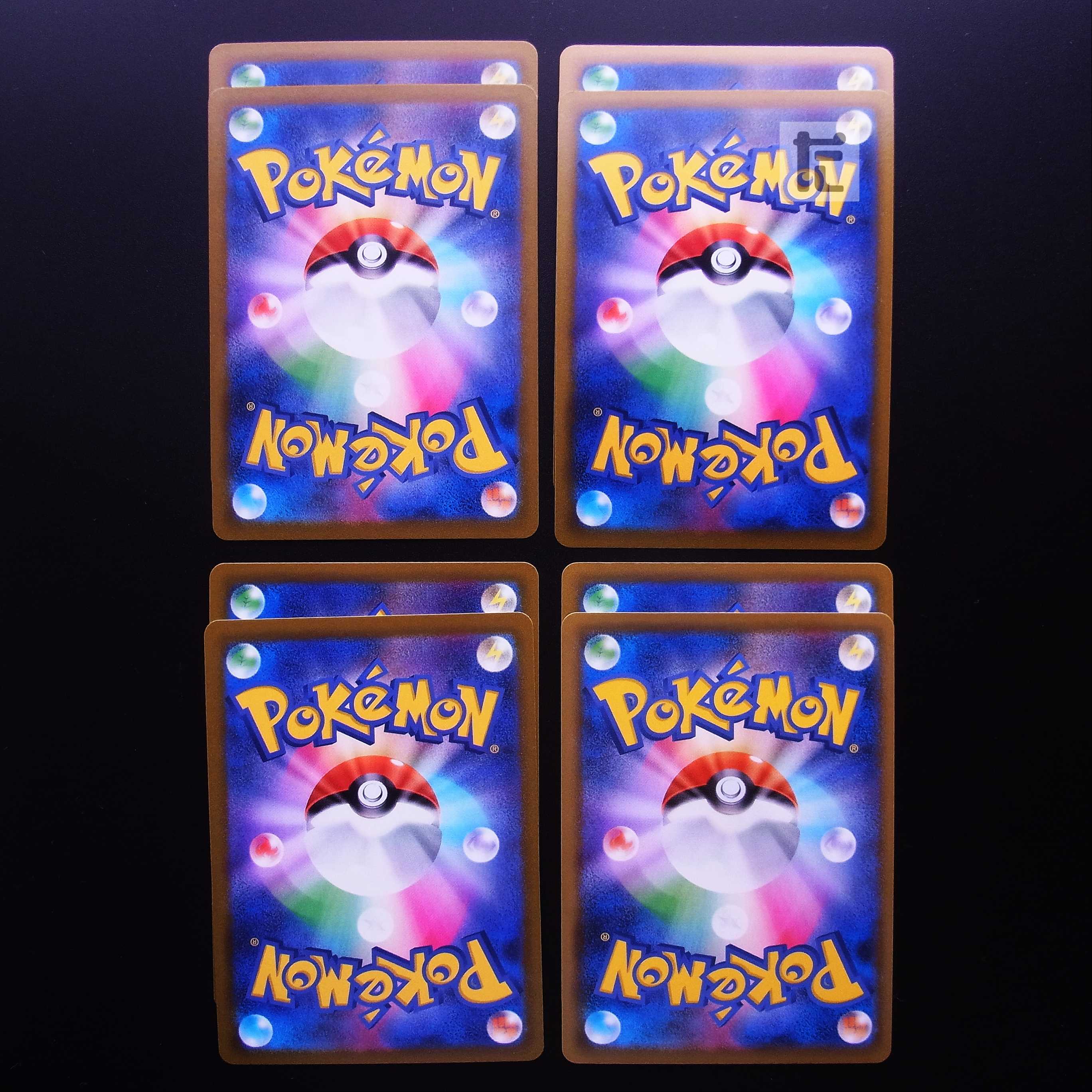 Hakuba Budrex V / Hakuba Budrex VMAX Set of 8 / Management:MP2085