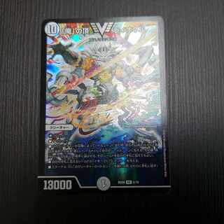 Top of "I" Lionel VIC 3/19 1 copy