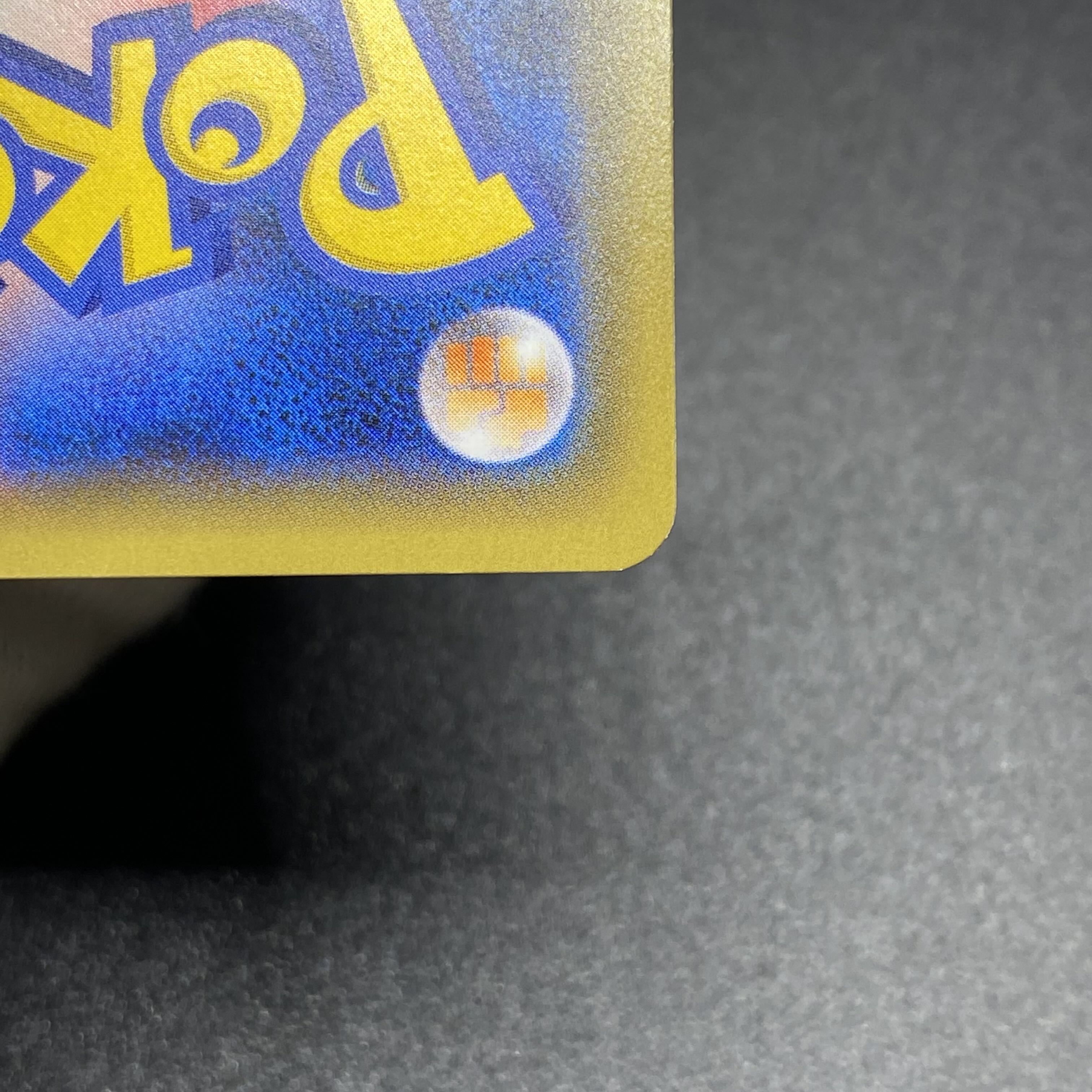 Hex Maniac (SR spec.) 181/171