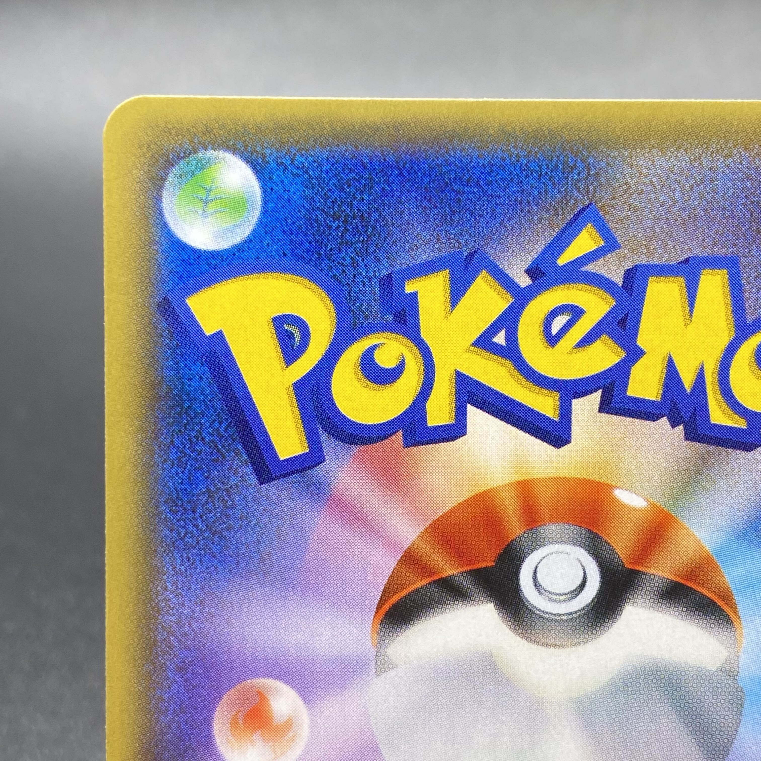 Hex Maniac (SR spec.) 181/171