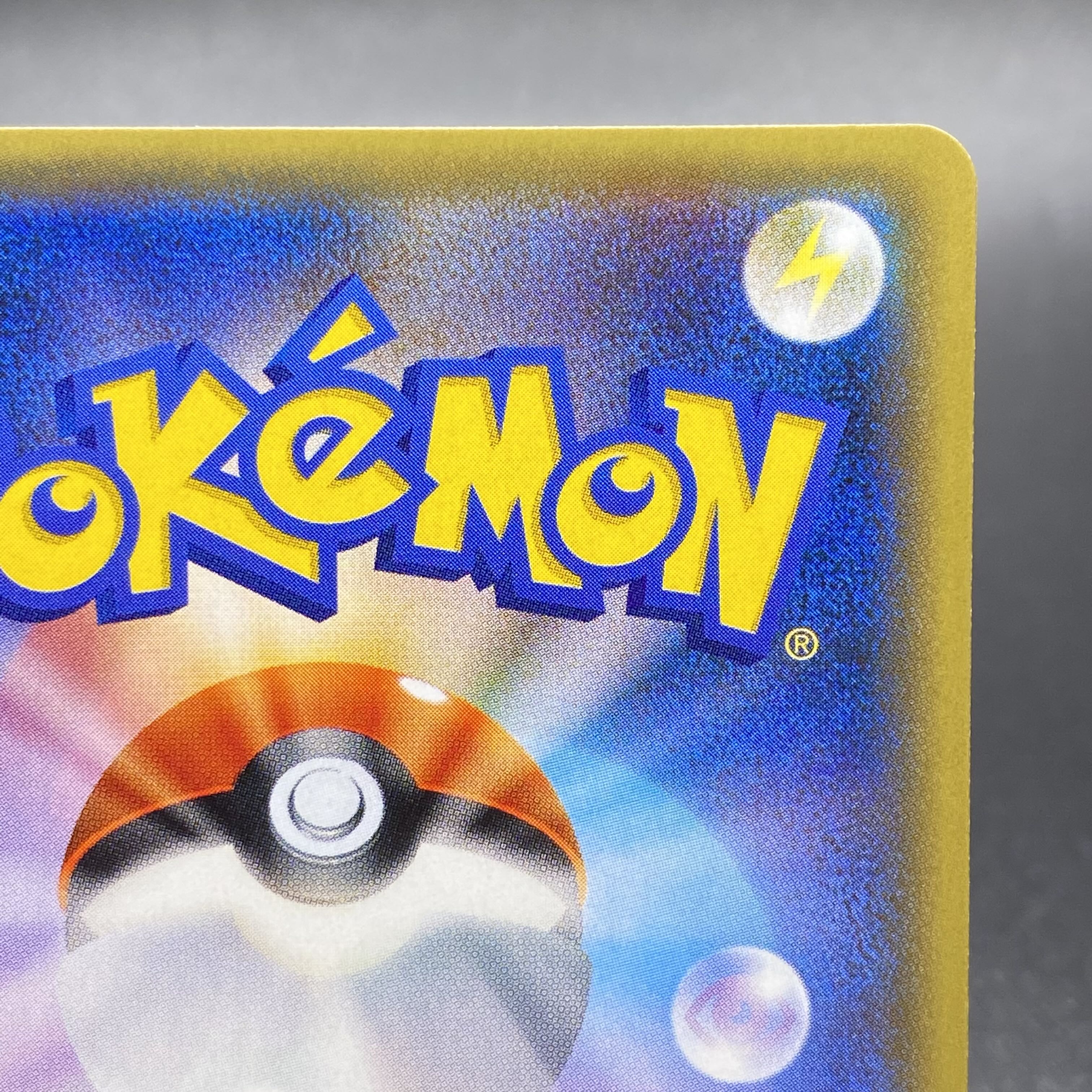 Hex Maniac (SR spec.) 181/171