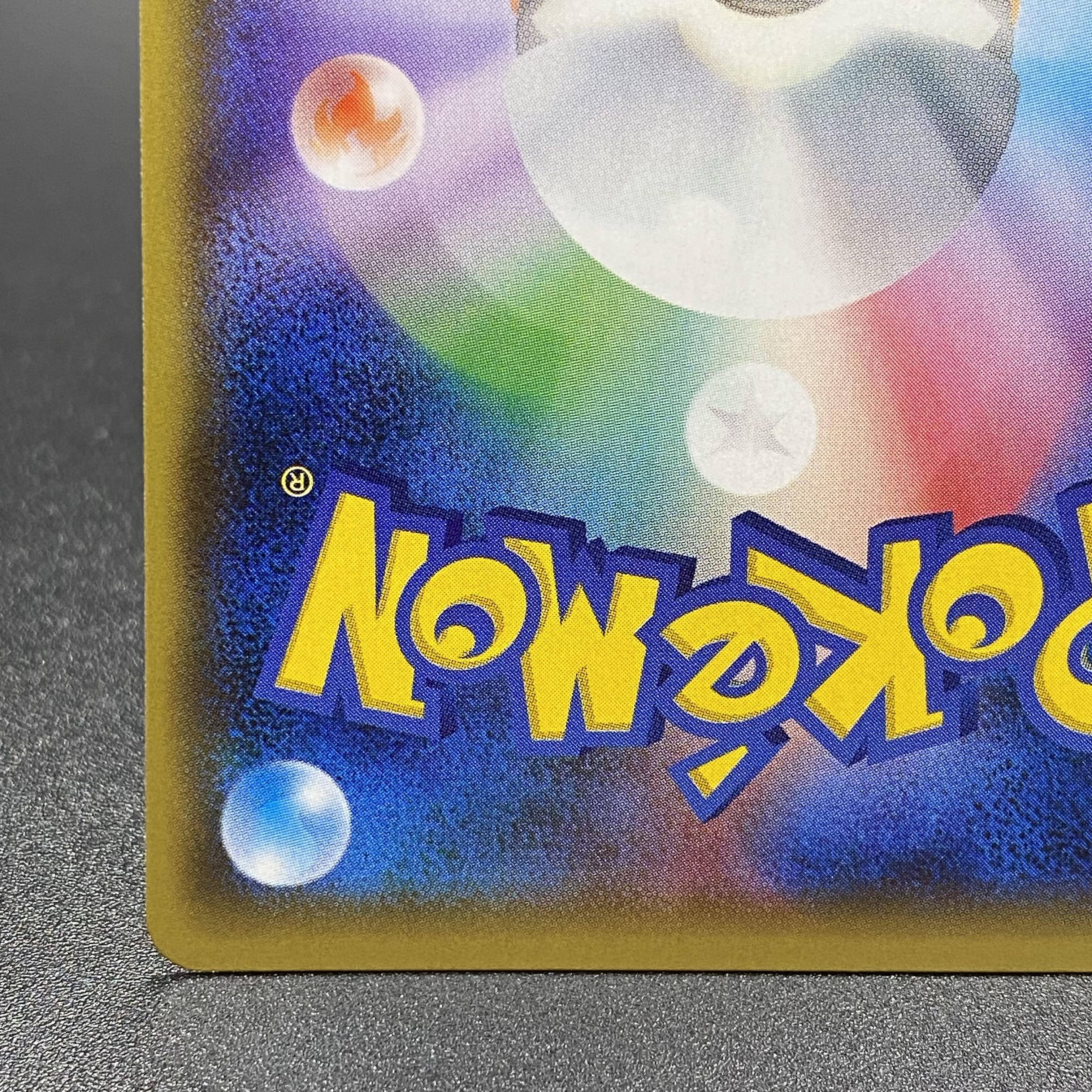 Hex Maniac (SR spec.) 181/171