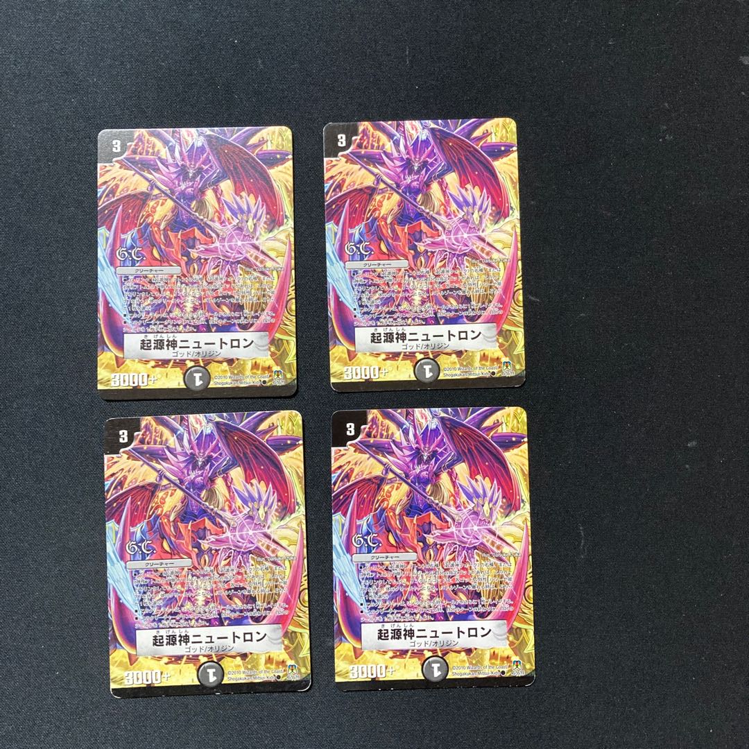 DM Genesis God Slate Warrior Ron (45/55/Y8) Common Set of 4 (2)