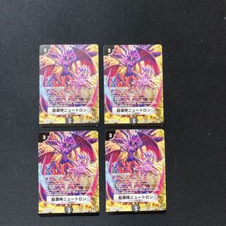 DM Genesis God Slate Warrior Ron Common Set of 4 1