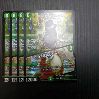 黒豆だんしゃく｜白米男しゃく VR 　4枚