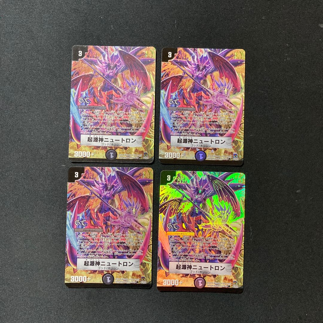 DM ★ Exclusive for Yama ★ Genesis God Slate Warrior Ron (45/55/Y8 Foil) Common 4-card set (2), etc.