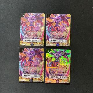 DM ★ Exclusive for Yama ★ Genesis God Slate Warrior Ron (45/55/Y8 Foil) Common 4-card set (2), etc.