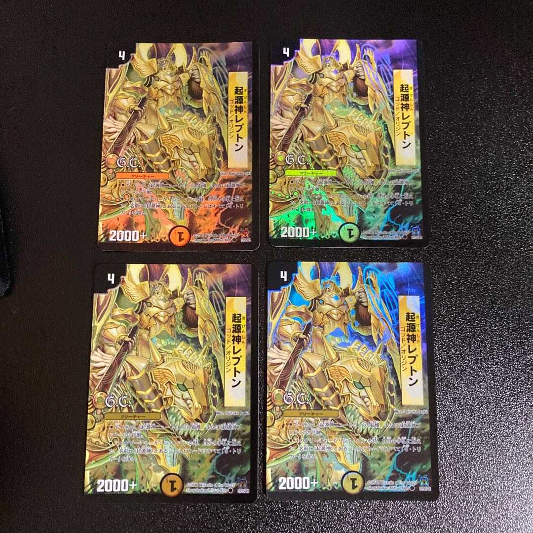 DM ★ Exclusive for Yama ★ Genesis God Slate Warrior Ron (45/55/Y8 Foil) Common 4-card set (2), etc.