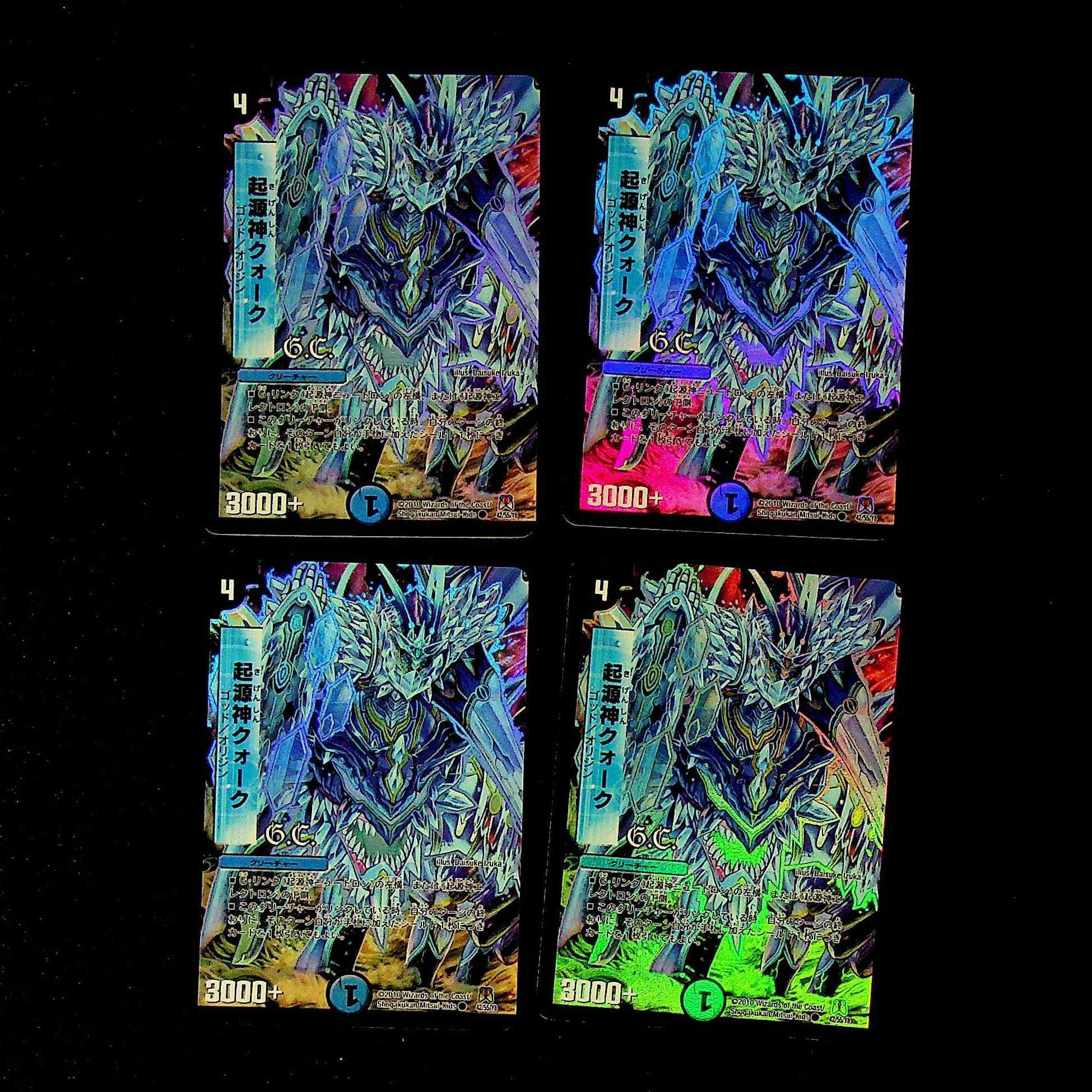 DM ★ Exclusive for Yama ★ Genesis God Slate Warrior Ron (45/55/Y8 Foil) Common 4-card set (2), etc.