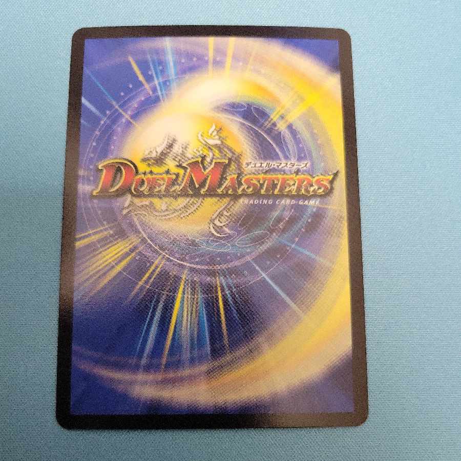 Fighting chi of New World King|Volzeos-Balamord(lower)(20th SP rare spec)(forbidden letter) KGM 5B/20