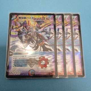 Kyokusenryu Violence Zapdos SR 26/84/Y8