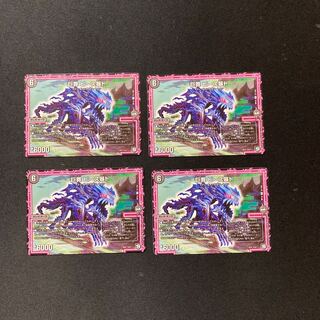 DM Giant Crime Beast Rabbit (51/103) Uncommon, set of 4 (1)