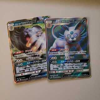 アローラペルシアンGX