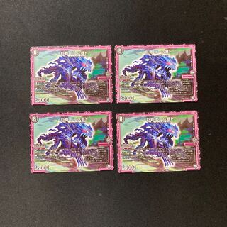 DM Giant Crime Beast Rabbit (51/103) Uncommon, set of 4 (2)