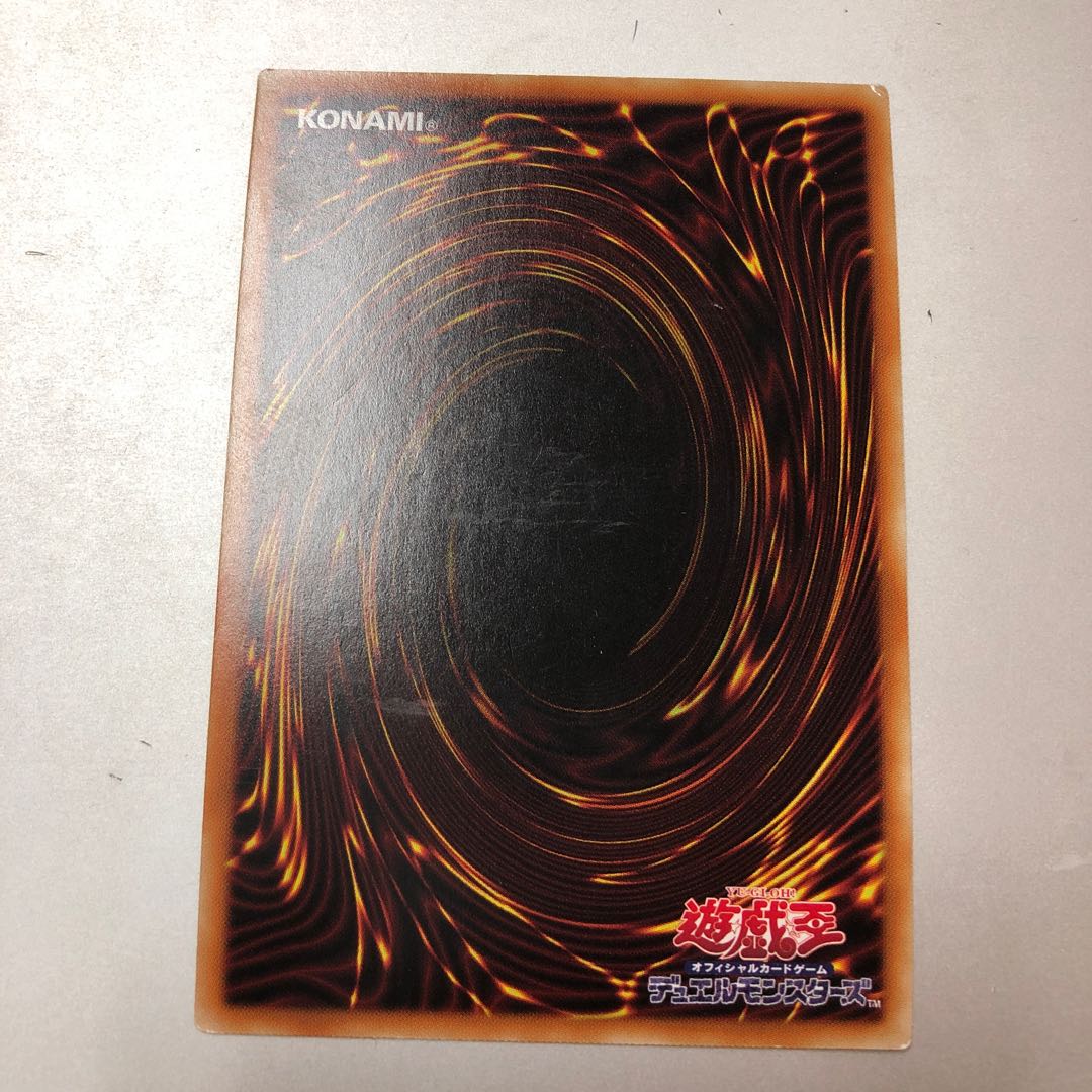 Lib the World Key Blademaster Super Rare JP081